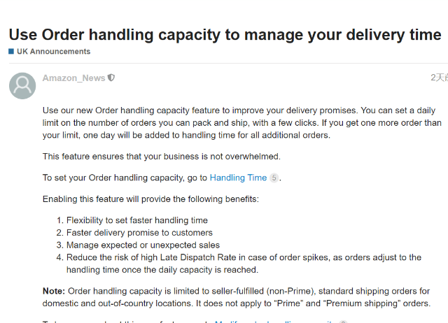 亚马逊订单功能