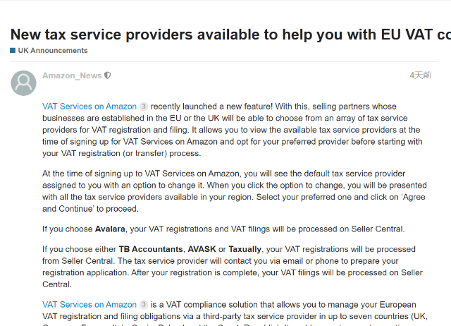 亚马逊推出增值税服务新功能