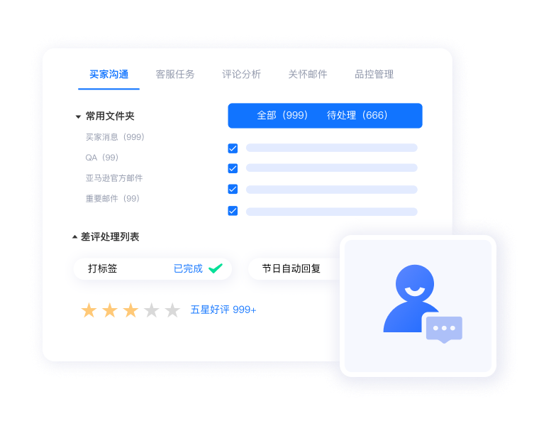 泽斯ERP_ERP系统如何操作_ERP系统功能有哪些