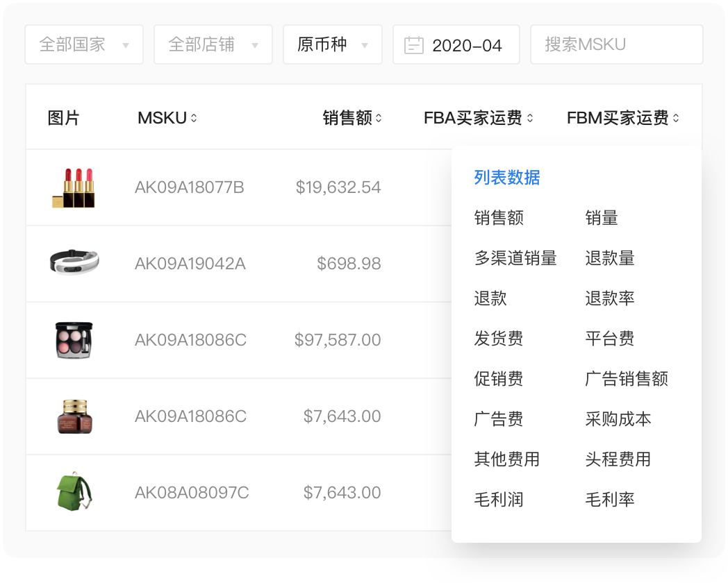 泽斯ERP_ERP系统如何操作_ERP系统功能有哪些