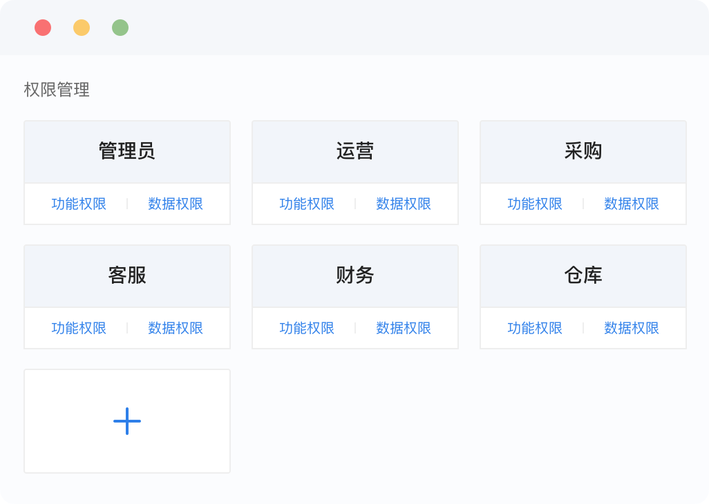 泽斯ERP_ERP系统如何操作_ERP系统功能有哪些